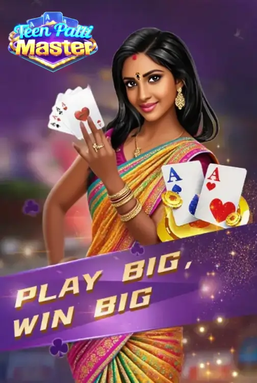 Rummy card game artwork